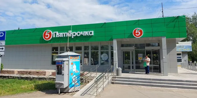 Объект Пятёрочка