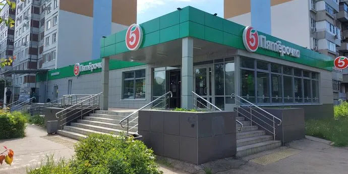 Объект Пятёрочка