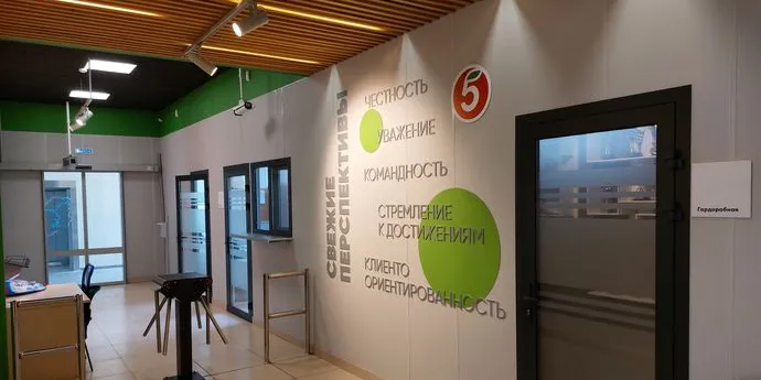 Объект Пятёрочка