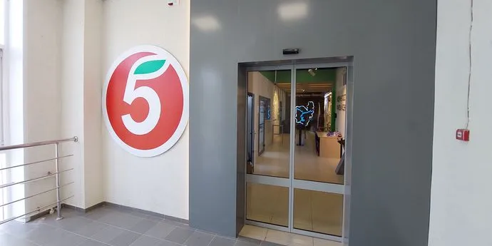 Объект Пятёрочка