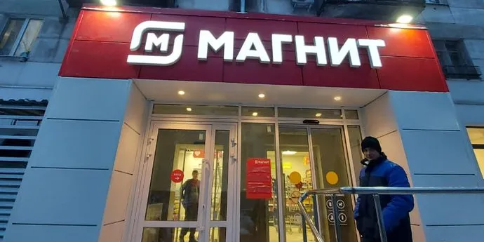 Объект Магнит